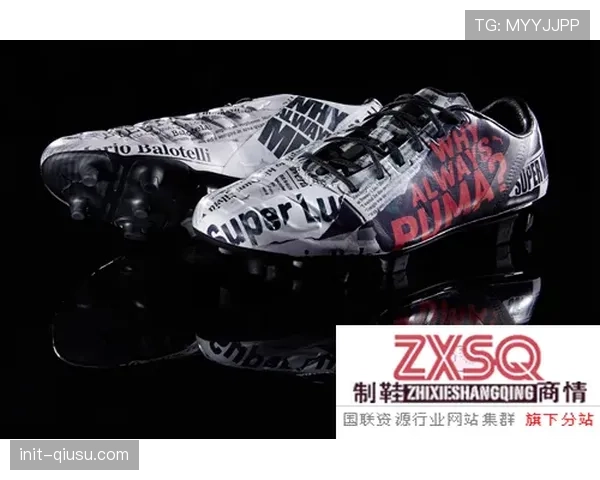 产业动态：运动品牌发布新款足球鞋，宣称可提升传中球旋转数据。